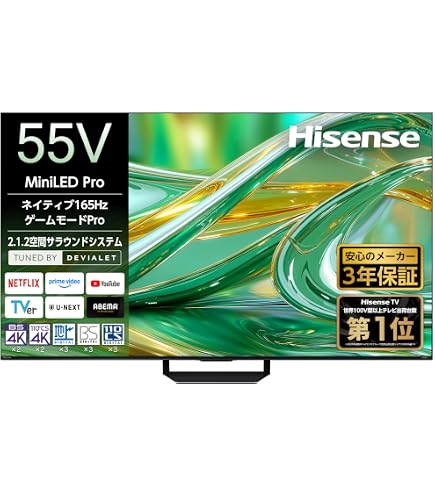 Amazon | Hisense 液晶テレビ 65V型 65U7R 地上・BS・110度CSデジタル